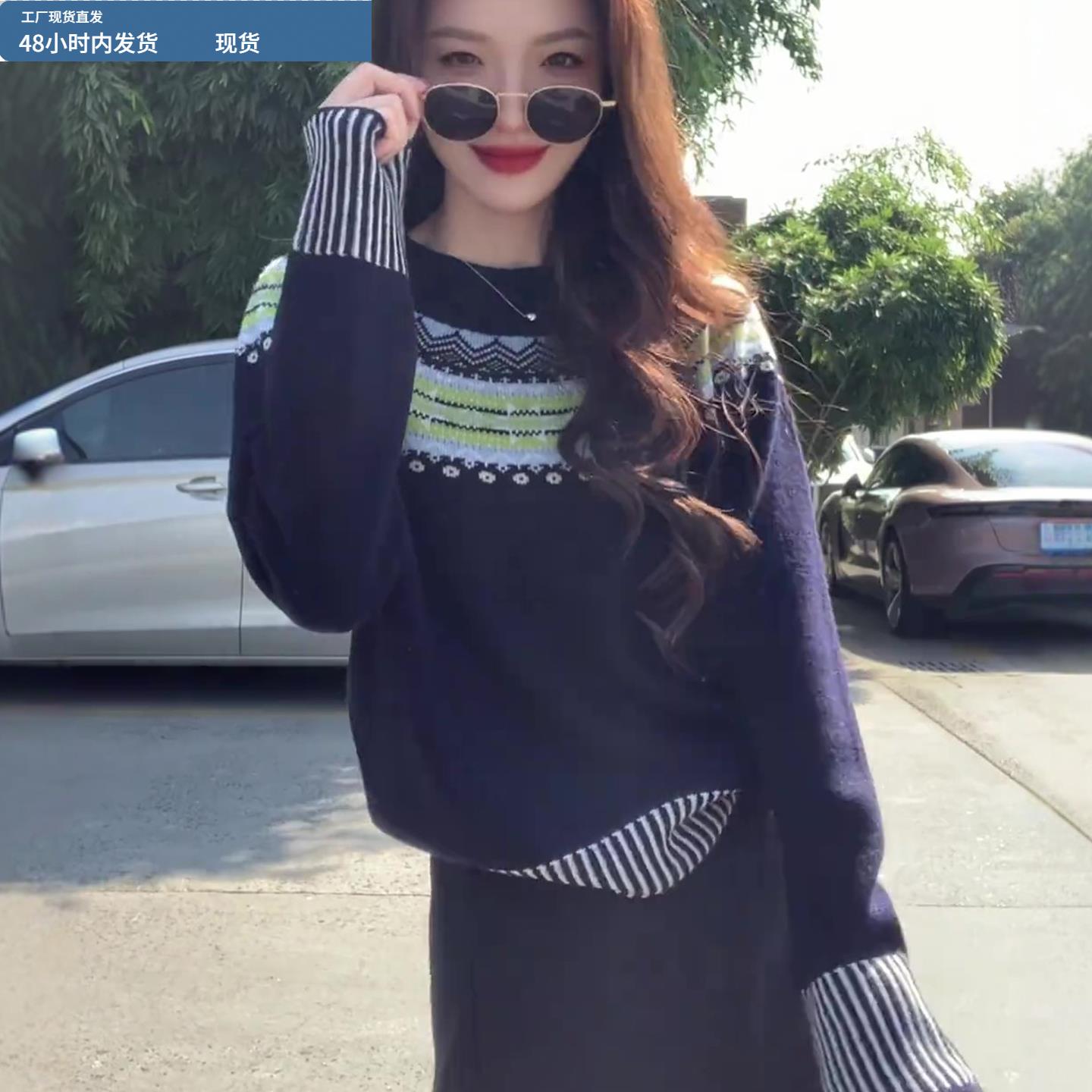 费尔岛提花软糯打底毛衣女款冬季2025新款爆款慵懒高级感针织上衣