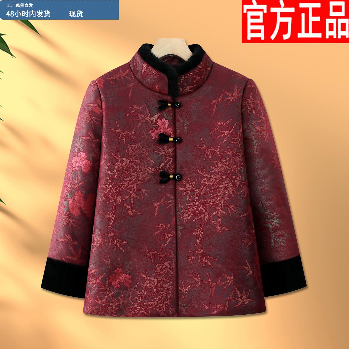 中老年妈妈女秋冬季棉袄外套2025新款奶奶冬装老人衣服老太太棉衣