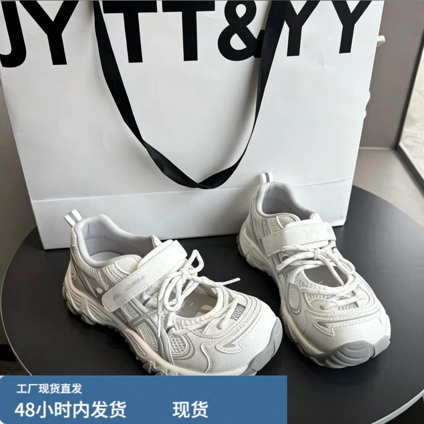 真皮单层网纱2026夏季新款厚网面鞋