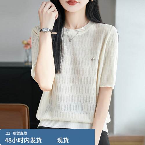 大码女装胖mm夏季冰丝针织衫女士短袖t恤高级感遮肚子巨显瘦上衣