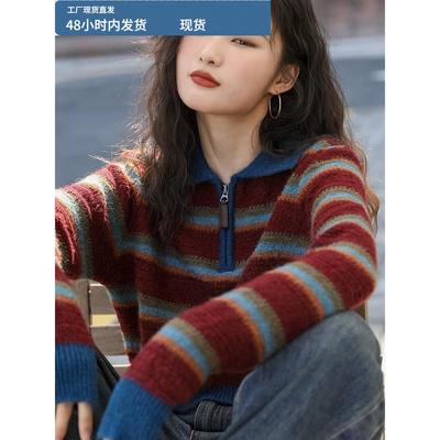 港风覆古POLO领针织衫女彩虹条纹撞色小个子短款休闲打底毛衣秋冬