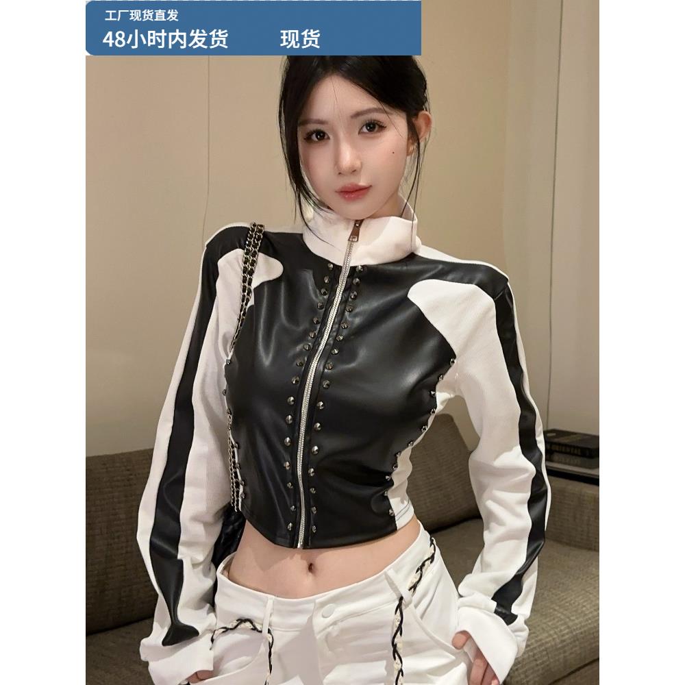 美式PU皮立领撞色拼接柳钉装饰短外套女早秋韩系chic露脐夹克上衣