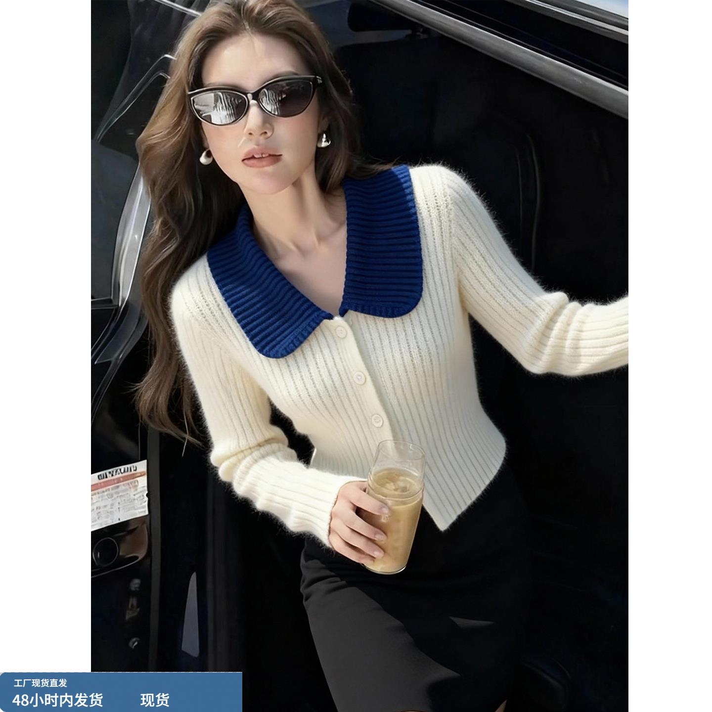 时尚高级感撞色翻领长袖针织开衫女2025秋季新款显瘦百搭毛衣外套