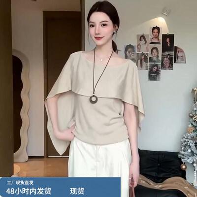 2026夏季新款时尚一字领斗篷设计毛针织衫女洋气减龄遮肉显瘦上衣