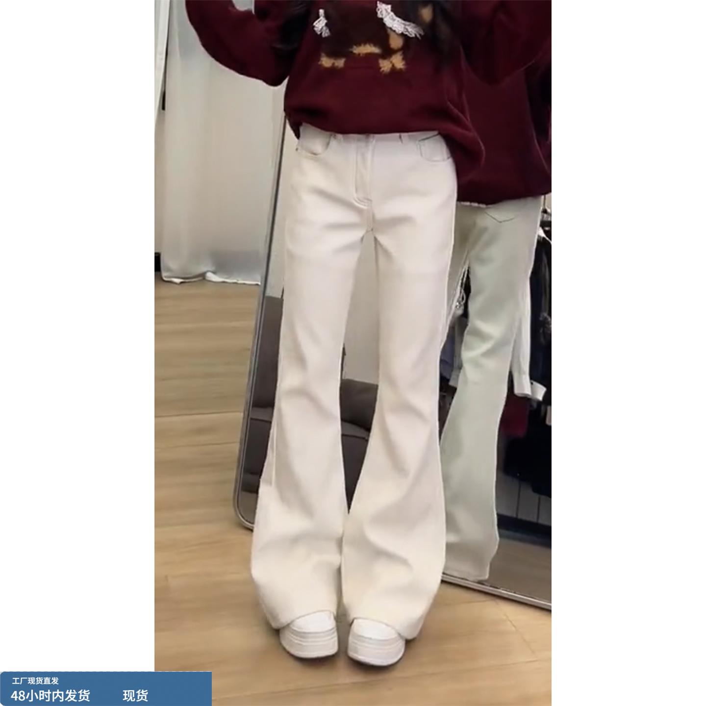 秋冬加绒保暖微喇牛仔裤女2025年新款白色简约通勤垂感喇叭裤显瘦