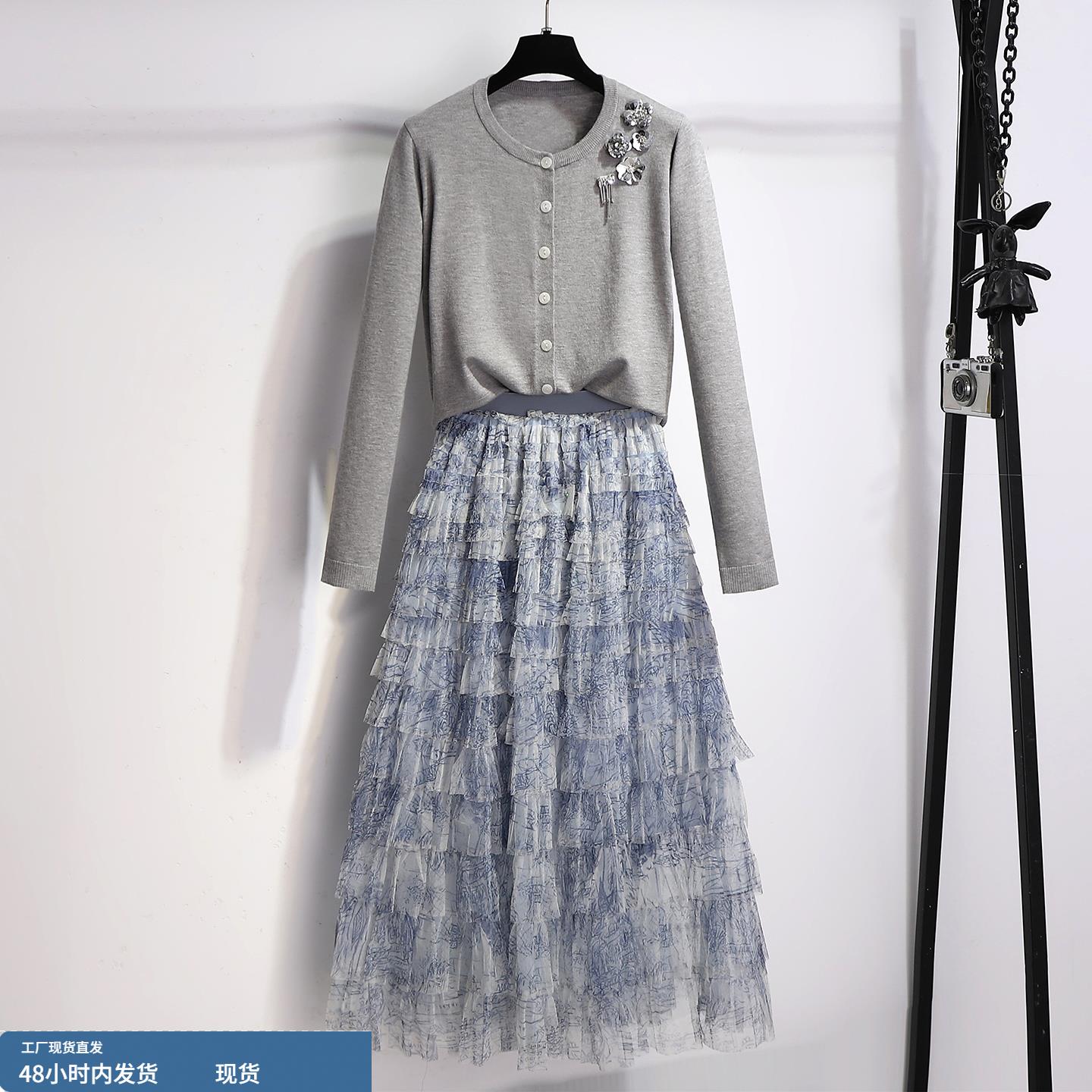 长袖针织衫连衣裙秋季女装2025新款轻奢气场强大扎染蛋糕裙两件套