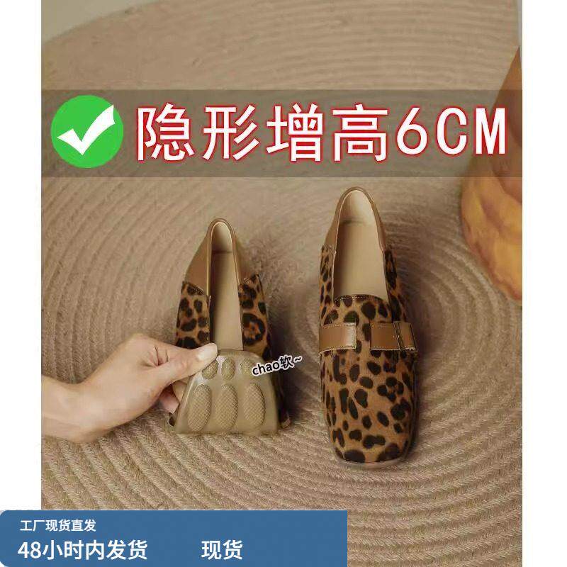 真皮豹纹方头全包勃肯鞋女2025春秋新款内增高软底舒适一脚蹬单鞋