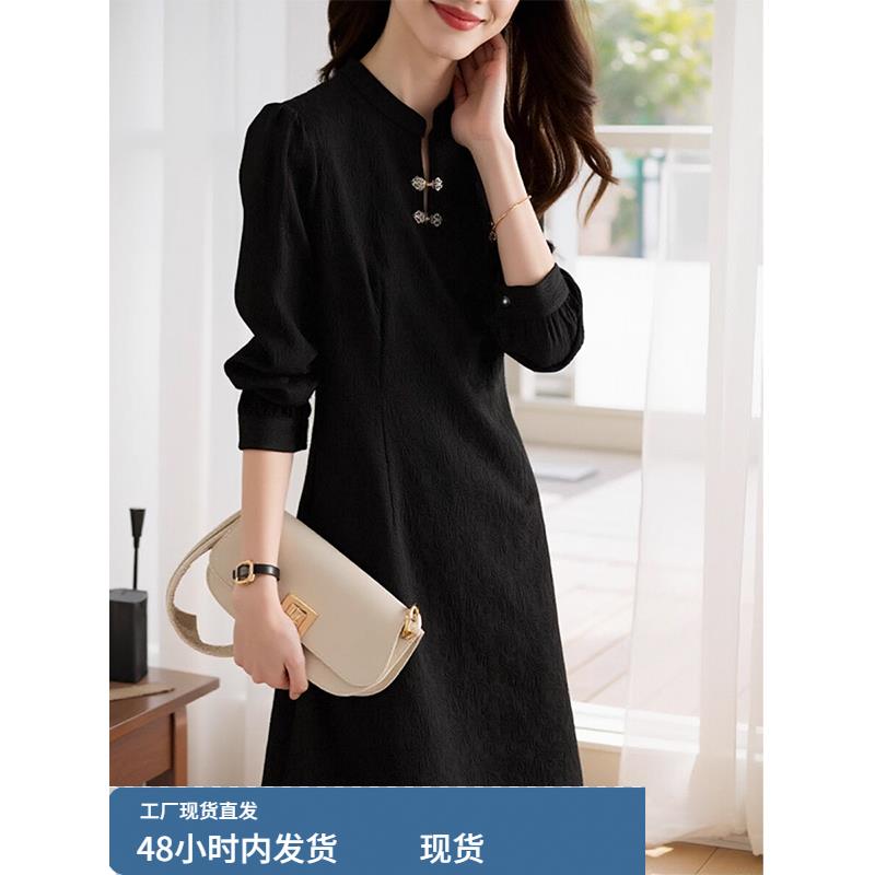 新中式盘扣长袖连衣裙女秋季大码胖mm法式显瘦改良旗袍国风小黑裙