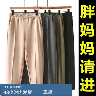 200釿胖妈妈大码女裤适合胯宽屁股大的裤子中老年加肥加大松紧裤