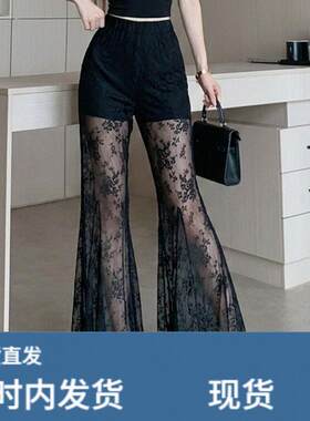 性感风黑色蕾丝微喇叭裤女夏高腰透视纱网轻薄修身显瘦休闲喇叭长