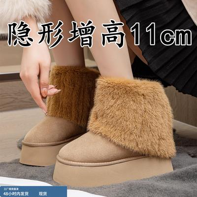 真皮冰岛雪地靴女冬季加厚加绒厚底棉鞋小个子内增高百搭保暖短靴