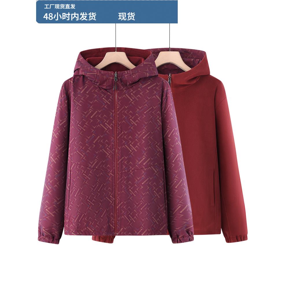 妈妈秋季摇粒绒外套双面穿开衫2025新款秋冬中老年人女休闲上衣服