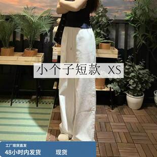 145小矮个子休闲阔腿裤 150显高穿搭高腰显瘦慵懒宽松直筒xs 女夏季