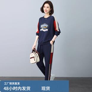 卫衣套装女2026新款春春款时尚洋气爆款中年妈妈运动休闲两件套潮
