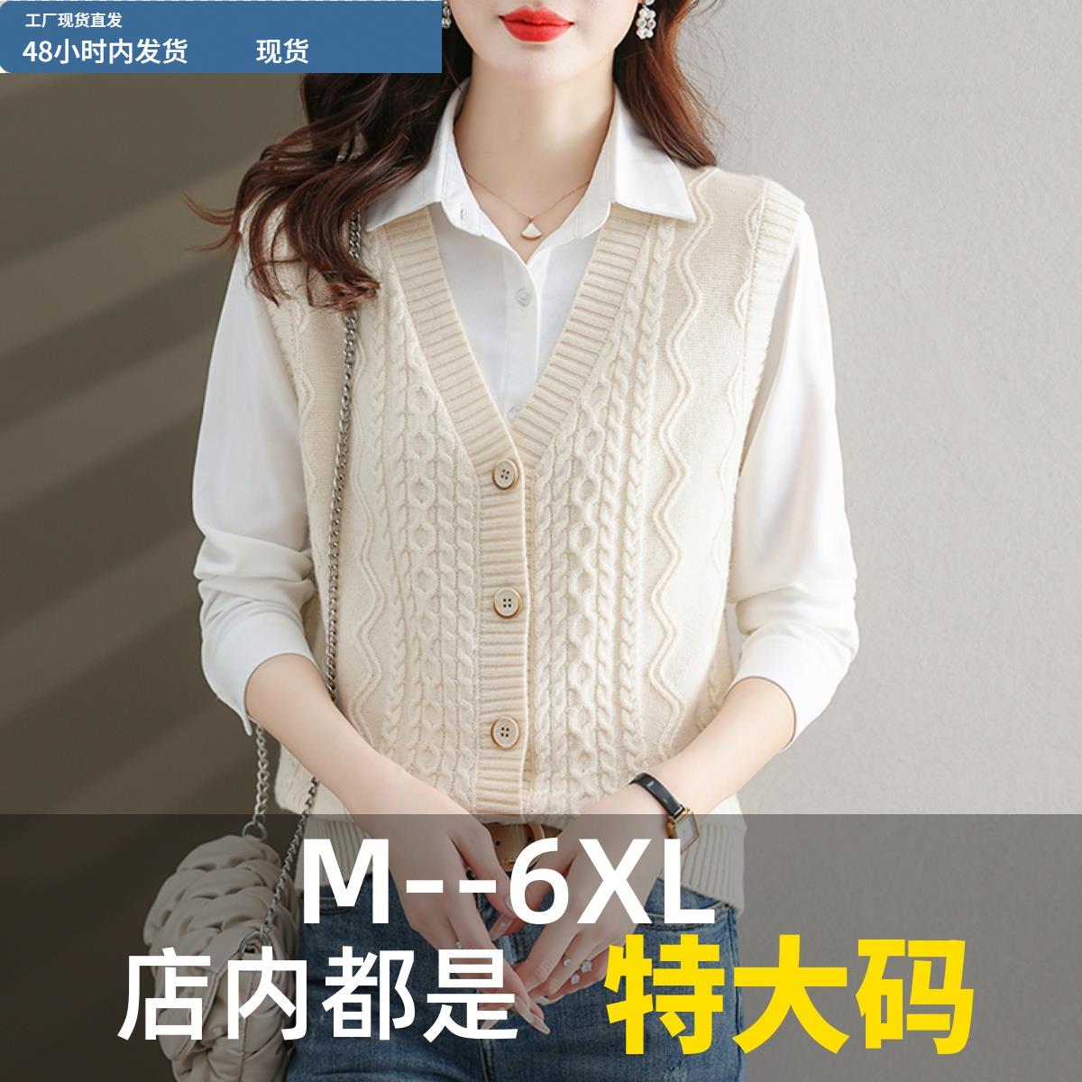 V领羊绒开衫大码女装春秋毛衣加肥加大背心冬季胖MM针织马甲打底