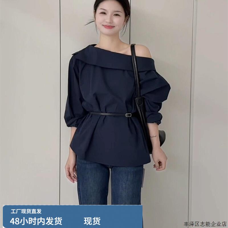 早秋轻熟气质小众不撞款简单大方高级感斜肩藏青色长袖衬衫上衣女