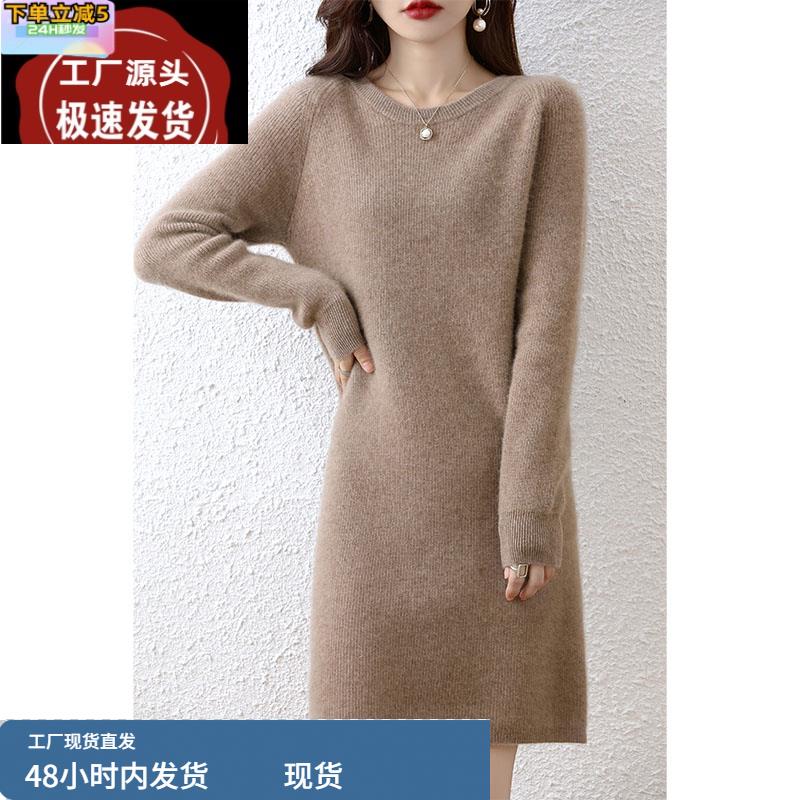 100%纯羊毛衫秋冬新款针织连衣裙女圆领中长款宽松羊绒打底毛衣裙