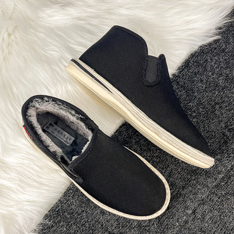 中草药冬季防臭保暖休闲