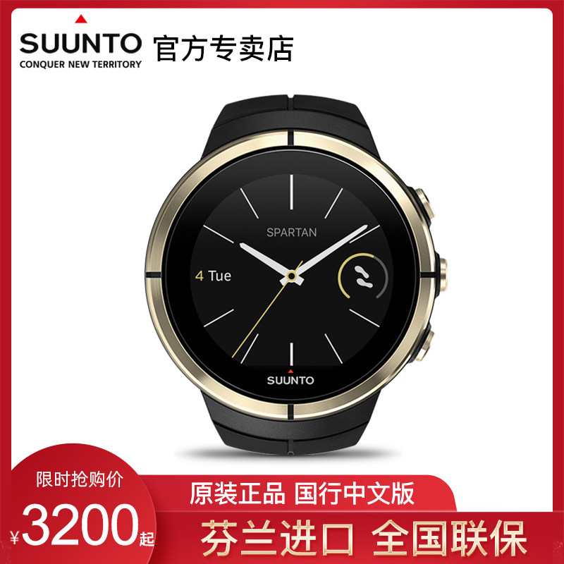 Tuo Chung Suunto Suunto Sparta limit Gold Titanium Color Touch outdoors motion multi-function intelligence watchin the Smart devices , Smart Watch  category - from Buy2taobao.com to provide professional Taobao agent buy service