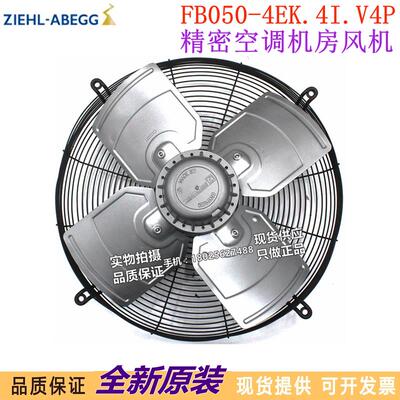 新款FB050-4EK.4I.V4P 全新风机 ZIEHL-ABEGG 轴包邮