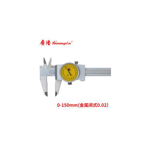 新款表卡带表卡尺0-150-200-300mm有表尺四用游标卡包邮