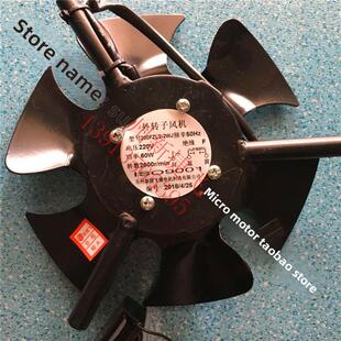 2WJ 200FZL3 外转子风机 新款 包邮 200FZL2 管道通 苏州新捷飞