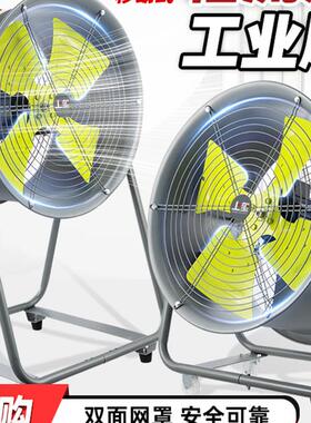 新款SF轴流风机移动式低噪音380V工业散热通风机岗位管道强力包邮