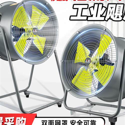 新款SF轴流风机移动式低噪音380V工业散热通风机岗位管道强力包邮