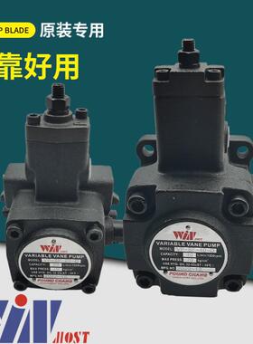 新款液压油泵VP-SF-20-D/C/B/A 叶片泵 12 15 30 包邮
