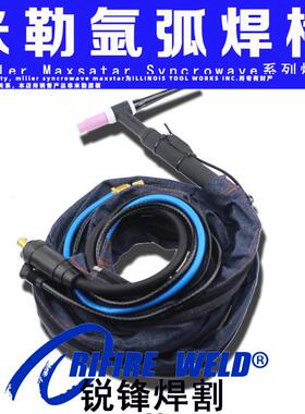新款米勒Dynasty350 syncrowave250DX氩弧焊枪maxstar200 300包邮