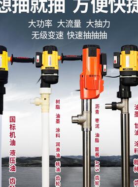 新款不锈钢电动抽油泵高粘度树脂磺酸.AES耐酸碱化工绞龙泵螺包邮