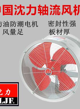 新款促销中国轴流式风机SF型厨房排油烟机管道通风机排风包邮