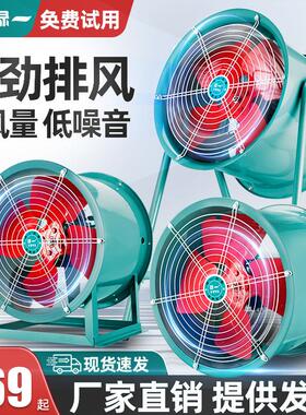 新款SF轴流式风机低噪音厨房220V岗位管道式工业排风机380V强包邮