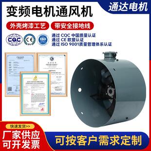 新款G系列变频电机用通风机G-225A G225 380V 冷却风机江浙沪包邮