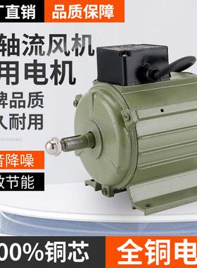 新款SF轴流风机专用电机220v管道通风机全铜线强劲380v工业排包邮