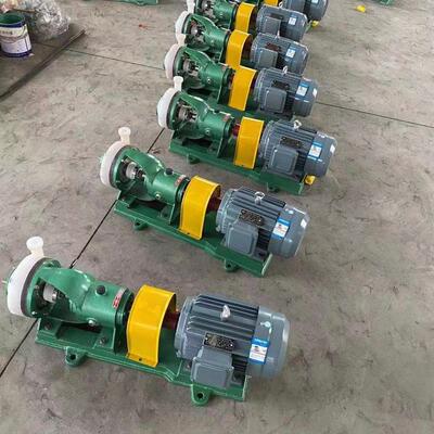 新款硫酸泵 四氟泵FSB-L耐酸耐碱防腐泵 氟塑料合金泵卸车泵 包邮