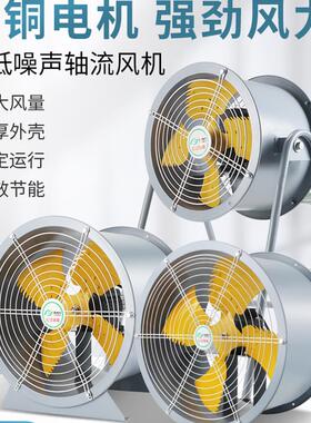 新款朱毅Sf后轴流风机220/380V风道抽油烟机通风工业冷却排风包邮