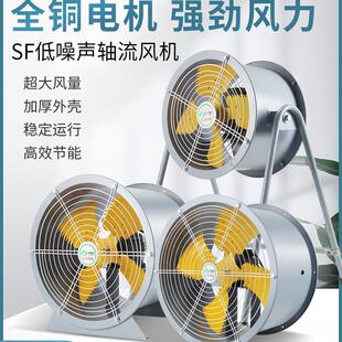 新款朱毅Sf后轴流风机220/380V风道抽油烟机通风工业冷却排风包邮