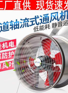 新款SF轴流风机圆筒管道风机抽风机强力厨房油烟抽排包邮