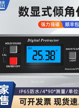 新款数显倾角仪ACE3600铝合金带磁防水数显水平仪倾角器电子包邮