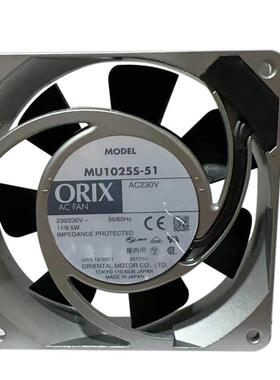 新款东方ORIX MU1025S-11/41/51/11N/41N/51N 10CM 10025 230包邮