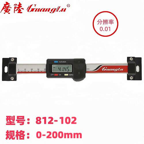 新款桂林横式数显卡尺竖式电子数显移位光栅标尺0-100-20包邮