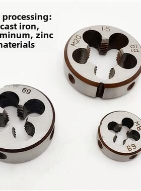 新款非标板牙M52M56M58M60M62M64M65 M68M70M72M75M76*6*5.5*包邮