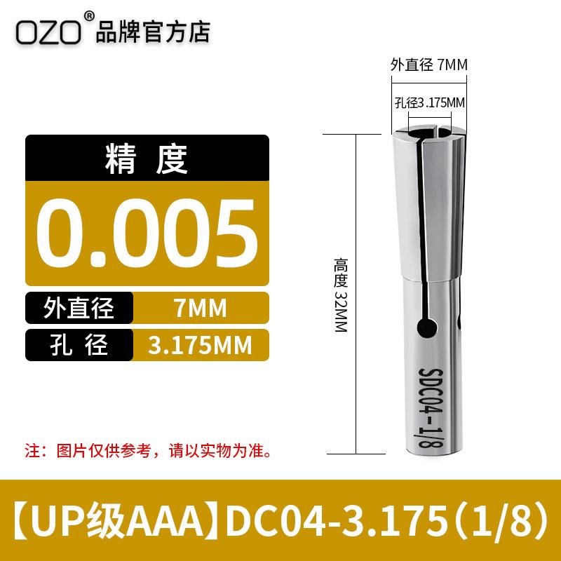 新款数控刀具精密后拉式筒夹刀柄弹性夹头SDC06SDC08SDC12包邮