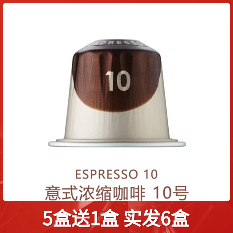 雅各布斯espresso意式浓缩