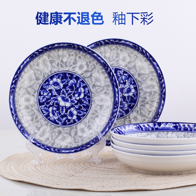 景德镇创意碟子中式菜个装水果盘