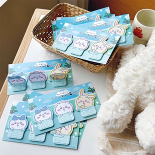 Chiikawa温泉系列便利贴有黏性标签贴便利贴便签条贴纸 萌翻了