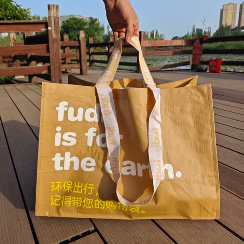 多色环保购物袋大容量加厚防泼水编织手提袋单肩背取快递收纳袋子