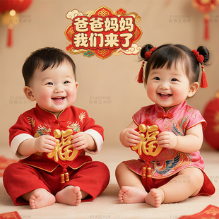 爆款现代双胞胎宝宝画报墙贴自粘画求子龙凤胎送子海报卧室床头画