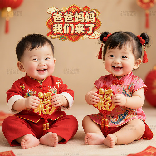 爆款现代双胞胎宝宝画报墙贴